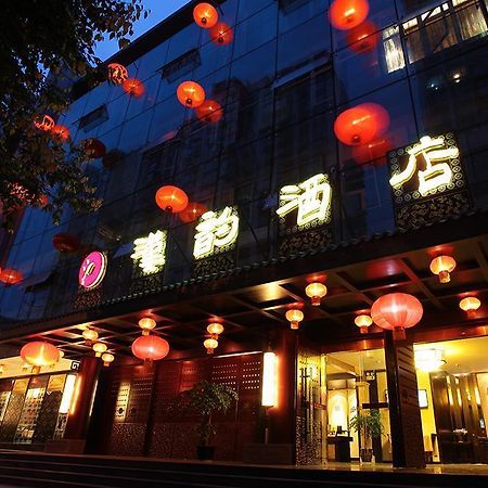 Chengdu Han Dynasty Theme Hotel エクステリア 写真